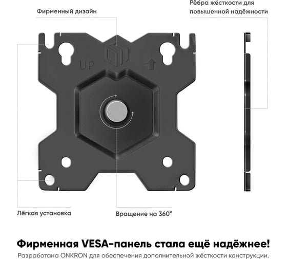 Настольный кронштейн для двух мониторов 13-32 дюймов ONKRON Black D221E
