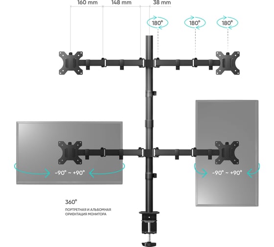 Настольный кронштейн для четырех мониторов 13-32 дюймов ONKRON Black D421E