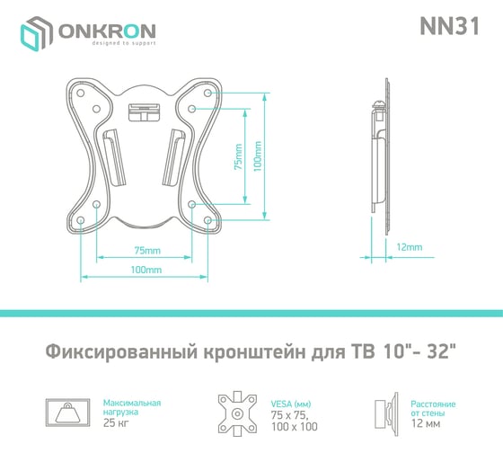 Фиксированный кронштейн для телевизора 10-32 ONKRON Black NN31