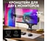 Настольный кронштейн для двух мониторов 13-32 дюймов ONKRON G200 Black G200B 5