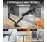 Настольный кронштейн для двух мониторов 13-32 дюймов ONKRON G200 Black G200B 3