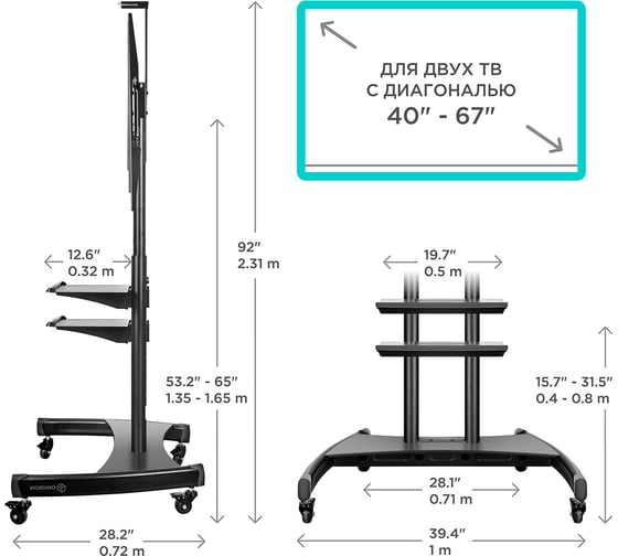 Стойка для телевизора ONKRON TS3881