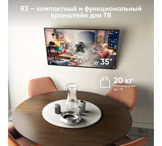 Наклонно-поворотный кронштейн для телевизора 10-32 ONKRON Black R3