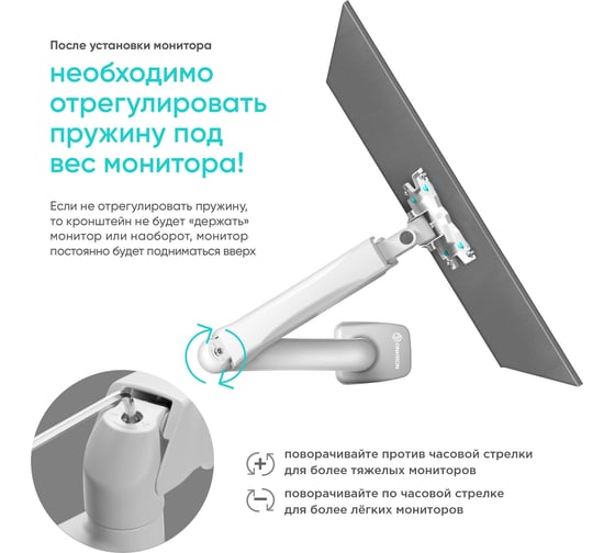 Настольный кронштейн для монитора 13-32 дюймов ONKRON G80 White G80W