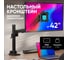 Настольный кронштейн для монитора 13-32 дюймов ONKRON Black G70 7