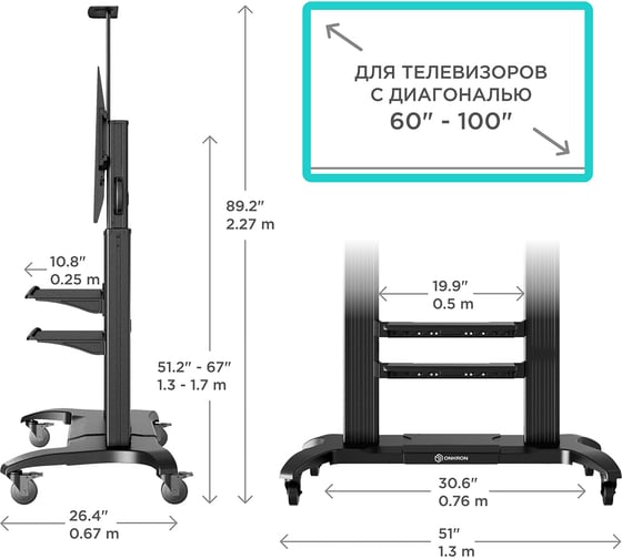 Стойка для телевизора ONKRON TS2811