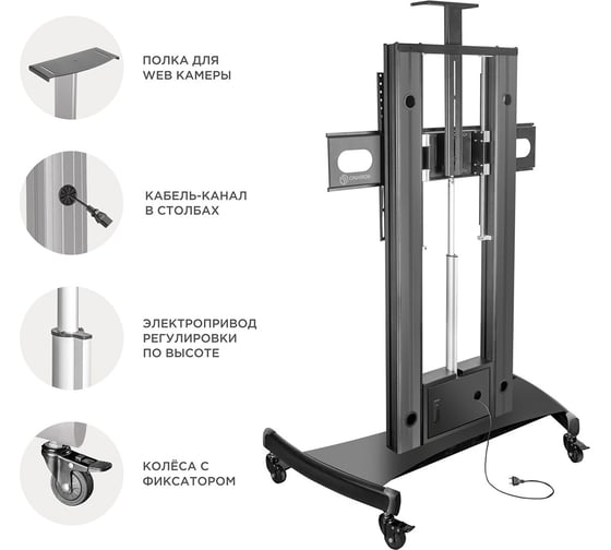 Стойка для телевизора ONKRON TS2210