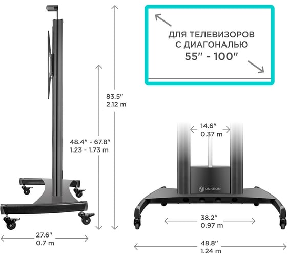 Стойка для телевизора ONKRON TS2210