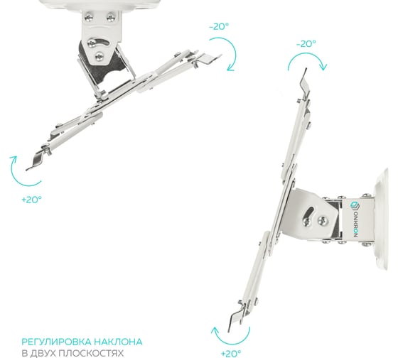 Потолочный кронштейн для проектора ONKRON K2A