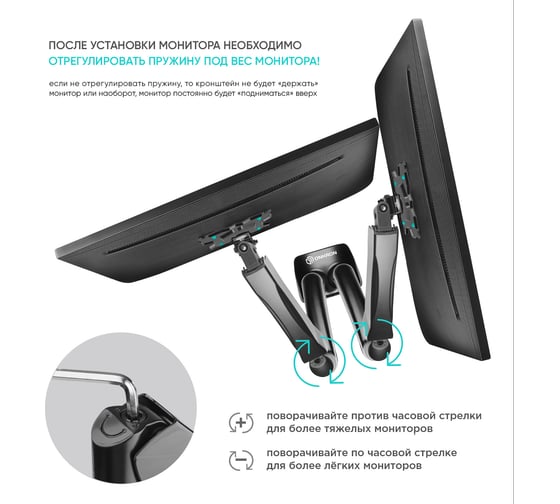 Настольный кронштейн для двух мониторов 13-32 дюймов ONKRON G160 Black G160B