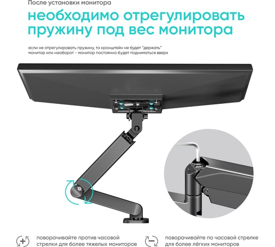 Настенный кронштейн для телевизора 13-34 ONKRON Black G150