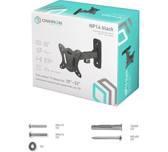 Наклонно-поворотный кронштейн для телевизора 10-32 ONKRON Black NP14