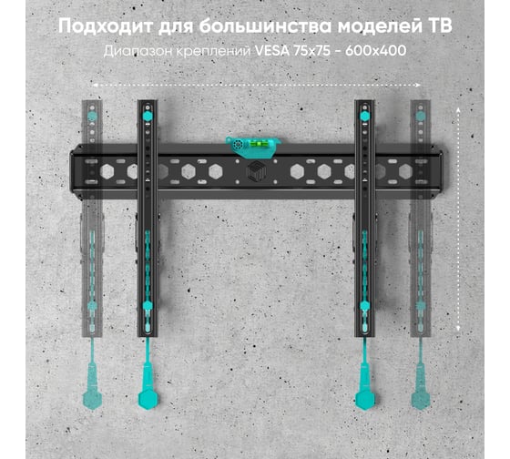Наклонный кронштейн для телевизора 43-85 ONKRON Black TM6