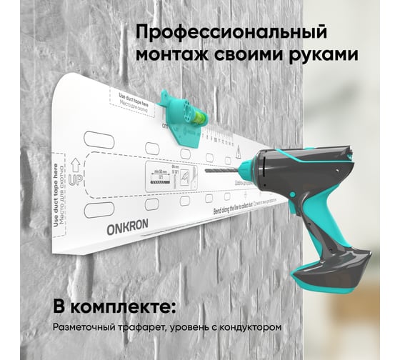 Наклонный кронштейн для телевизора 43-85 ONKRON Black TM6