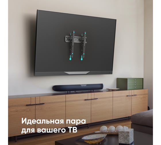 Наклонный кронштейн ONKRON 32-70 TM5