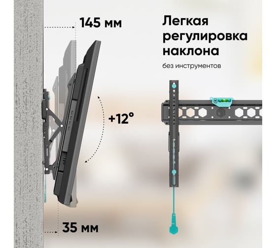 Наклонный кронштейн ONKRON 32-70 TM5