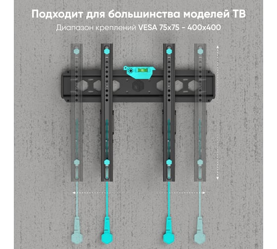 Наклонный кронштейн ONKRON 32-70 TM5
