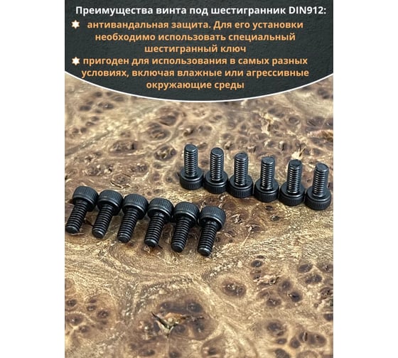 Винт высокопрочный 23 Болта М2,5x5 мм к.п. 12.9 черный DIN912, 20 шт. П0000036283ф20