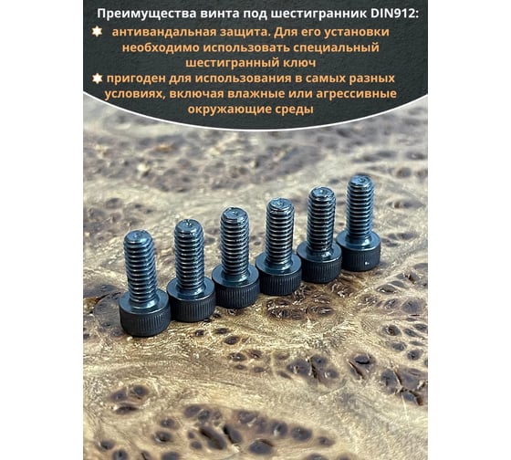 Винт высокопрочный 23 Болта М4x10 мм к.п. 12.9 черный DIN912, 10 шт. П0000016295