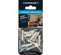 Крепление универсальное с шурупом ЕВРОПАРТНЕР 4x35 Zn с потайной головой KM 1819 1