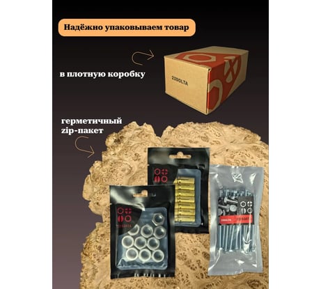 Гайка 23 Болта с полимерной вставкой, к.п. 8, М12x1,25, ОЦ, DIN985, 2 шт. ОФ004824