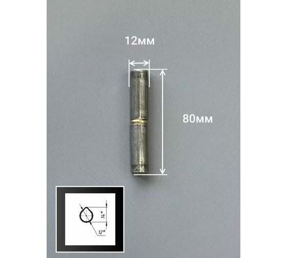 Гаражная петля 23 БОЛТА каплевидная с шайбой 12x80 мм, 4 шт. 92023ф4