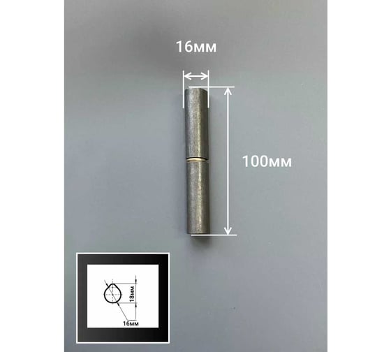 Гаражная петля 23 БОЛТА каплевидная с шайбой 16x100 мм, 4 шт. 92025ф4