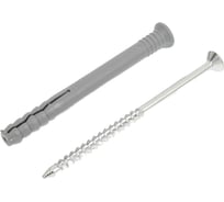 Потайной дюбель с шурупом 23 БОЛТА 8x80 первичка, 50 шт. B21100808062200ф50