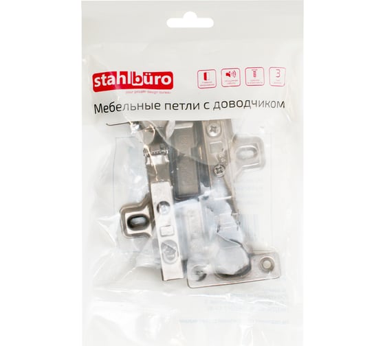 Петля мебельная StahlBuro D26 Clip-on 2 шт, черная, мини полунакладная с доводчиком 16345