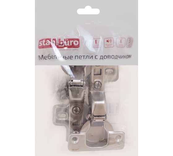 Петля мебельная StahlBuro 1111 Clip-On 2 шт, хром, внутренняя с доводчиком 15908