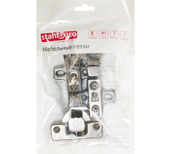 Петля мебельная StahlBuro 362 В Slide-On 2 шт, черная, полунакладная 16347