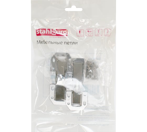 Петля мебельная StahlBuro 78х33 (малая) А-8 (8-шарнирная) 2 шт, черная, без врезки 16351