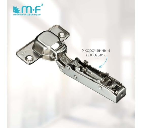 Петля накладная MF Clip-on с доводчиком, упаковка 20 шт. 1061620v