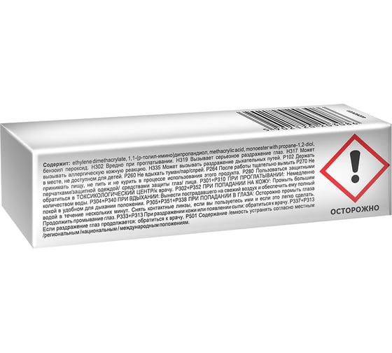 Анкер химический забивной TYTAN Professional Evocap Extreme M10/90, ампула 237111
