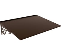 Козырек АрсеналЪ стальной лист Классик коричневый дом, дача, дверь, крыльцо серия ARSENAL AVANT мод. AR18K1128H9-06