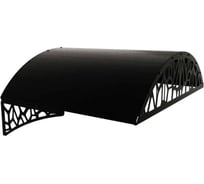 Козырек АрсеналЪ стальной лист Классик черный, арочный дом, дача, дверь, крыльцо серия ARSENAL AVANT мод. AR18K133959-06