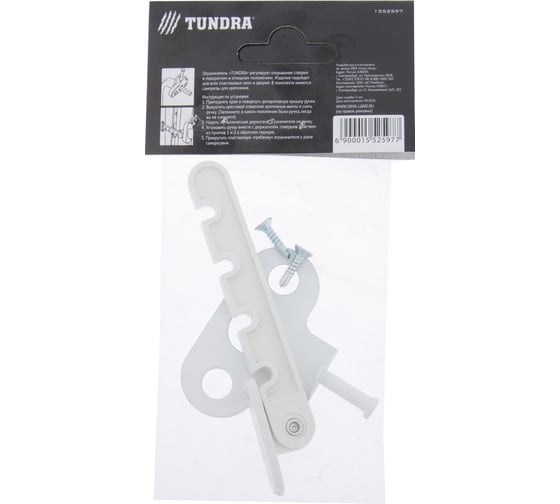 Ограничитель открывания TUNDRA белый 1552597