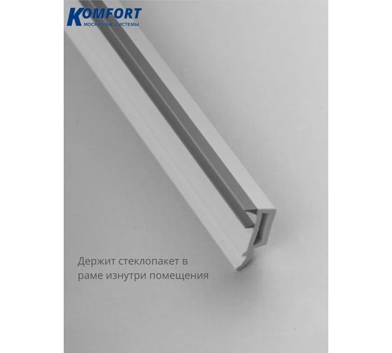 Штапик Комфорт 6,5мм РЕХАУ квадратный серый 0,8м 1шт ШДЧР6135