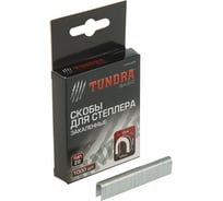 Скобы для степлера TUNDRA тип 28, закалённые, полукруглые, 12 мм, 1000 шт. 1526586