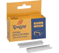 Скобы для степлера ТУНДРА тип 53, закалённые, 11.3 х 0.7 мм, 8 мм, 1000 шт. 1112950