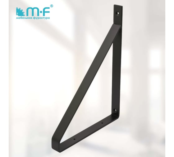 Полкодержатель MF LOFT-1 (300x220), черный (30 кг) 11370v