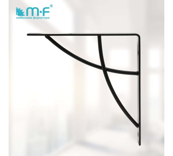 Полкодержатель MF LOFT-5 (180x180), черный (20 кг) 11374v