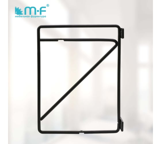 Полкодержатель MF LOFT-7 (214x166), черный (20 кг) 11376v