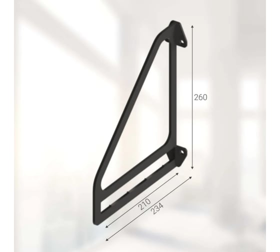 Полкодержатель MF LOFT-6 (260x234), черный (30 кг) 11375v