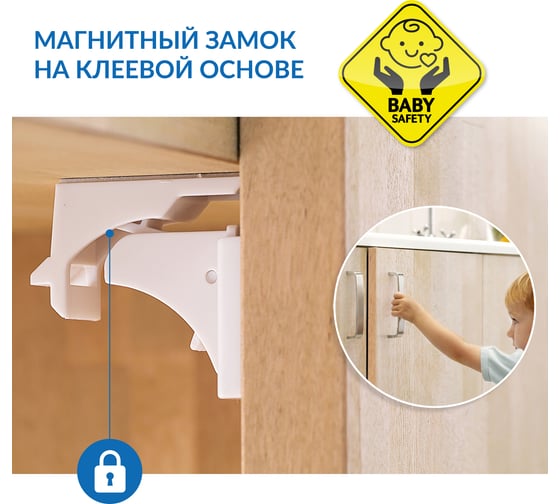 Магнитный замок для ящиков Tatkraft 20221