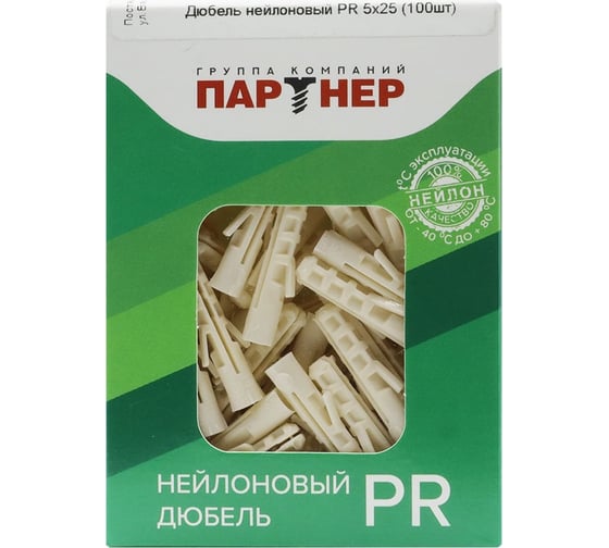 Нейлоновый дюбель Партнер PR 5x25 100 шт 826032