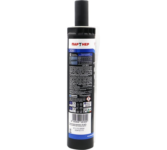 Партнер Химический анкер BCR 300 V-PLUS 827265