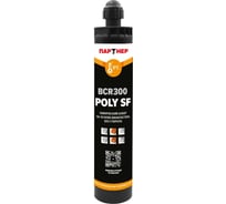Партнер Химический анкер BCR 300 POLY SF 827264
