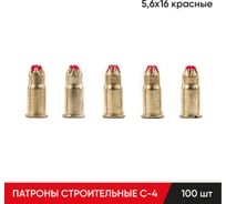 Строительные монтажные патроны MOLOT С-4 5,6x16 красные 100 шт 56164107