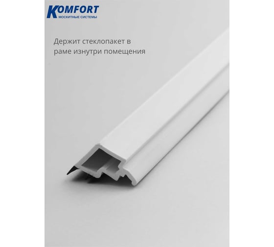 Штапик KOMFORT москитные системы 14.5 мм Rehau, квадратный, серый уплотнитель, 0,8 м ШДСР6087